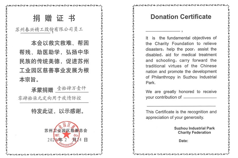 1627962581415893QjDh.jpg 微信图片_20210803114643.jpg